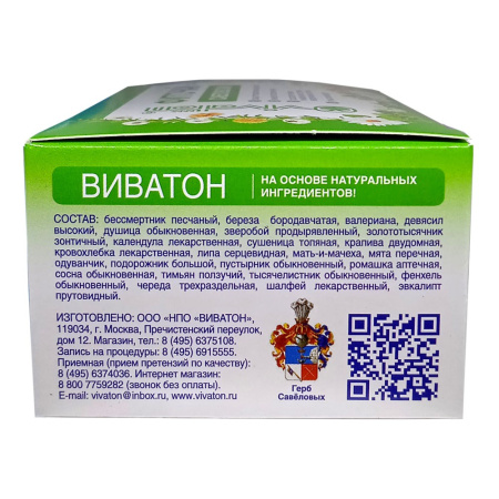 Фиточай Савеловский, Виватон (30 пакетиков)